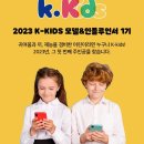 케이키즈