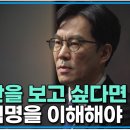 부동산이 오르고 내리는 것은 결국 산업과의 연관성이다 이미지