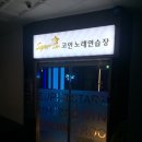 와요노래연습장 이미지