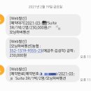 속초오션스파 이미지