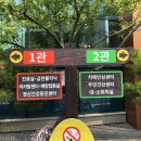 치매안심센터2관-1 이미지