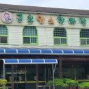 금오암소한마당 이미지