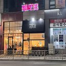 빵집에정나지요 | [인천 비건 빵집] '빵집에 정나지요' NO알러지, 식단용 빵집