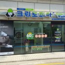 크린토피아역삼1동점 이미지
