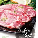 한우와인 이미지