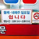 봉산객주 이미지