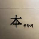 상남동151 이미지