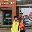 순창군 종합관광안내소 이미지