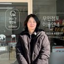 얼음꽃아이스크림할인점 네이버블로그