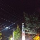 경상북도 영천시 온천골 본점, 주차, 연락처, 후기