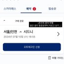 세온약국 이미지
