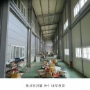 (주)하나데코