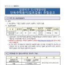 일광신도시 단독주택용지 4 이미지