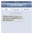 본 에스티스