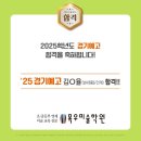 석천로209번길 이미지