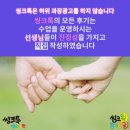 놀면서 창의력이 쑥쑥, 놀이수학 이미지