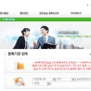 CLC희망학교용인지역아동센터 | 경기도 사회복지실습기관 ③ (오산시~화성시)