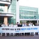 대구가톨릭대학교 이미지