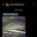 30년외형복원덴트도색광택달인