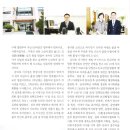 동양의학연구원 이미지