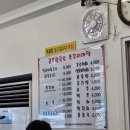 서대전 네거리역(2) | [서대전네거리역 맛집] 공주칼국수주꾸미마당 방문 후기