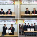 한국기술사컨설팅협회