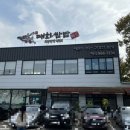 매화자동차정비 이미지