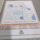전기차충전소_서귀동 공영주차장 이미지