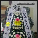 세명병원장례식장 이미지