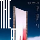 밥이무리 이미지
