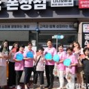 티파니롤김밥 이미지