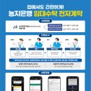 임대 강원일보