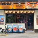 교통회관주차징입구 | 서울 종로맛집 숙성회 전문 '대나무숙성회관 종각점'후기/암꽃게장 숙성회/대하구이/소금김밥/데이트맛집