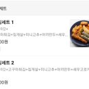 배떡한림점