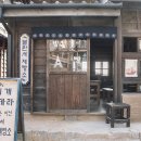 유진제빵소