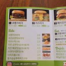 프랭크버거 조양점 이미지