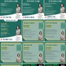 케이-엔탑미용학원