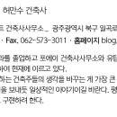 (주)채원종합건설 이미지