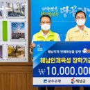 군청  광주은행 이미지