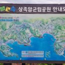 고성박물관 화장실 이미지