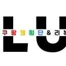 온축산 - 음성군 | 온축산
