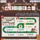 중랑구육아종합지원센터 이미지