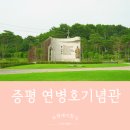 연병호 항일역사기념관 이미지