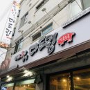 도계한의원 이미지