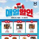 한솥도시락(공항신도시) 이미지