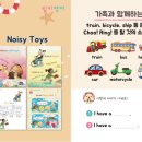 FunFun한 그림책 영어 이미지