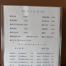 여름 물놀이 데이트 ~ 가평빠지 이비자수상레저 해밀펜션 골드문 화장실 세면도구