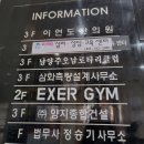 이언도한의원 이미지