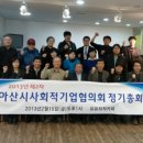 충남사회적기업협의회 이미지