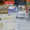 북부지역아동센터 이미지